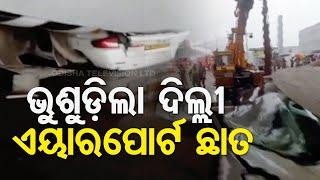 LIVE | ବିମାନବନ୍ଦର ଛାତ ଭୁଶୁଡ଼ି ସବୁ ଚୁରମାର୍ | Roof Collapse At Delhi Airport | OTV