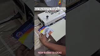 Sealing Machine for Business and Manufacturing, New business Ideas 2025, Start up #factory #trending