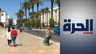 في المغرب.. انخفاض مستوى معيشة 82% من المواطنين بسبب مشكلات اقتصادية