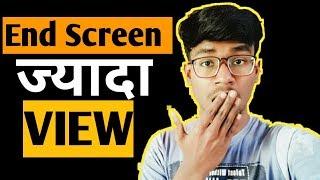 End Screen Lagake Zyada Views or Subscriber Paye || Creative Bikram