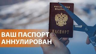 Уехавшим россиянам аннулируют паспорта. Юг Росси обесточен. Закрытые белгородские села. НОВОСТИ