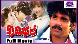 Nagarjuna Hit Telugu Full Length Movie "Criminal " I Manisha Koyirala I Bhahubali Ramyakrishna