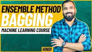 Ensemble Method : Bagging (Bootstrap Aggregation) l Machine Learning Course in Hindi
