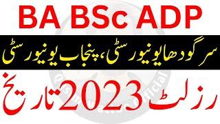 BA Result 2023 | BSc Result 2023 | ADP Result 2023 | PU | UOS