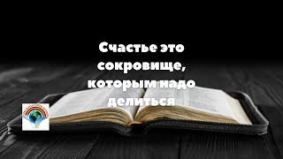 6(2)-ч."Судьба пророка" .Плейлист 3-тема 15.01.23 Два способа избавления от дискомфорта