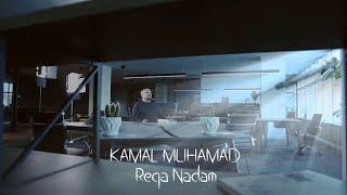 Kamal Muhamad - Rega Nadam ڕێگە نادەم (OFFICIAL VIDEO)