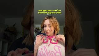 Воротничок крючком из бабушкиных квадратов #вязаниекрючком #бабушкинквадрат