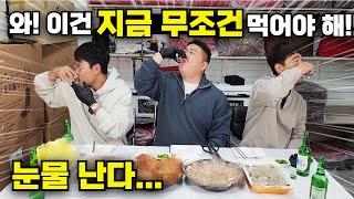 대박!! 온 국민이 좋아하는 대한민국 대표음식 맛이 사고다! 밥도둑 술안주 한식까지 쌉가능!!!