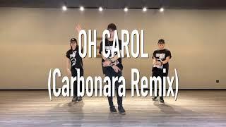 Oh Carol (Carbonara Remix) | EXTREME DANCE CENTER | Dance Fitness | Hangzhou China