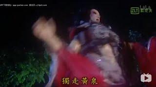 霹靂美女 下酆都魂走九泉（漠刀絕塵篇）