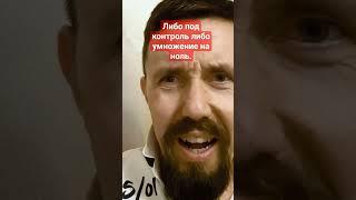 ГОСУДАРСТВО НЕ ПОЗВОЛИТ. БАСТИНУ В ТОМ ЧИСЛЕ. дополнение к этому : https://youtu.be/6B0lzfgosf8