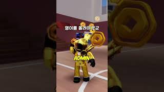 외모 점수가 보이는 세상?! (4)