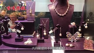 六月香港珠寶首飾展昨揭幕 約2,000參展商參與