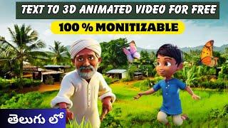 Text to 3D Animated videos using Free AI Tools Telugu | How to Create Animated Videos | 2024