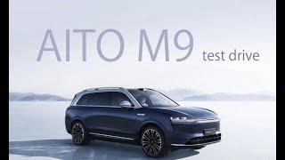 6-Seat Tesla Killer? AITO M9 test drive first person perspective#HUAWEI#EV#Chinese EV#华为#问界