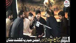 Majlis 1 Muharram 2024 || Imam Bargah Haideria Gulgashat Multan