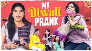 My Diwali Prank || Diwali special Prank || Deepti Nallamothu || Deepti's Diary