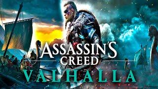 Assassin's Creed Valhalla: ► САМЫЕ БОЛЬШИЕ УТЕЧКИ ИГРЫ