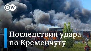 125-й день войны: последствия ракетного удара по Кременчугу, обстрелы Николаева и Харькова