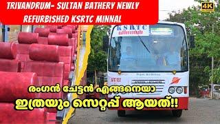 Most Exclusive REFURBISHED KSRTC MINNAL bus from Trivandrum to Sultan Bathery | 4K