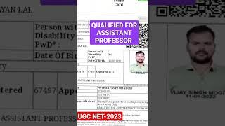 UGC NET RESULT -2023/Qualified for assistant professor|#ugcnet #shorts #youtubeshorts #wmquiz