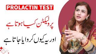 Prolactin Levels in Women - Prolactin Test - Prolactin Hormone - Dr Maryam Raana Gynaecologist