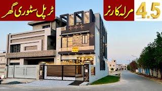 4.5 Marla Corner Triple Story House For Sale in Central Park Housing Scheme Lahore | 40 Feet Road