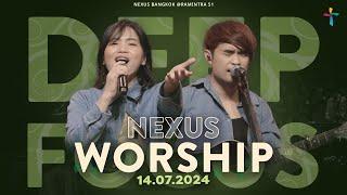 รอบนมัสการ | Nexus Bangkok | 14/07/2024