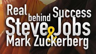 The Real Success behind Mark Zuckerberg & Steve Jobs