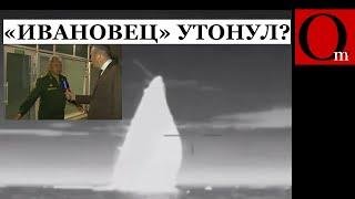 Воины ГУР потопили корабль "Ивановец". В Крыму уничтожены 3 самолета. ЕС продавил Орбана