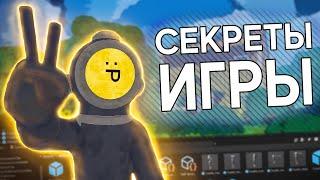 ОБЗОР и СЕКРЕТЫ Content Warning | Вырезанный Контент и Другое