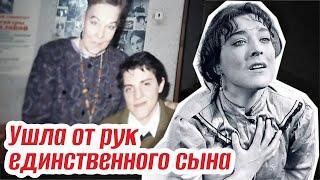 Попала в психбольницу и погибла от рук родного сына. Горькая судьба актрисы Александры Завьяловой