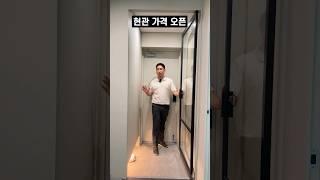 현관가격 싹-다! 알려드릴게요!