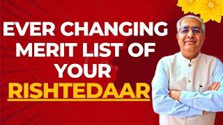 Everchanging Merit List Of Your Rishtedaars | आपके रिशतेदार