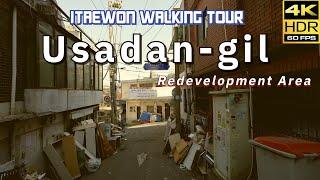 ITAEWON SEOUL/ Usadan-gil Redevelopment Area Walking Tour. | Bokwang-dong, Hannam-dong [4K HDR]