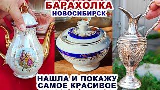 СКОРО ВЕСЬ ДОМ ЗАХЛАМЛЮ =посуда на барахолке= Советский фарфор. Винтажные старые вещи. Тарелки СССР.