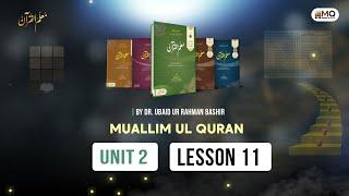 Lesson#11 of Unit 2I Muallim-ul-Quran By Dr. Ubaid-ur-Rahman Bashir