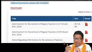 শিক্ষক নিযুক্তি Lp Up Teacher Recruitment 2024, Dee lp up Teacher Recruitment, #assamtet #ranojpegu
