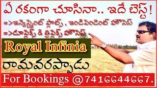 Plots for sale in Vijayawada || #plots in Vijayawada for sale