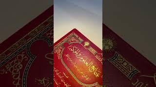 شرح كتاب الصيام من عمدة الأحكام (٧)