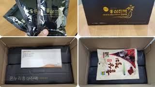 온누리홍삼의 홍삼진액, 직접재배에서 생산,금산인삼홍삼,인삼재배,청년농부