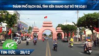 THÀNH PHỐ RẠCH GIÁ, TỈNH KIÊN GIANG ĐẠT ĐÔ THỊ LOẠI I | THKG