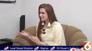 Neel Ahmad | Poetess| Interview | Best Urdu Poetry|Sad Poetry |Open Mic With Dosh |Part 2@Channel6