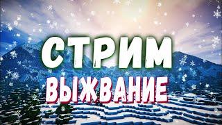 1000 ДНЕЙ В МАЙНКРАФТ ВЫЖИВАНИЕ НА АНАРХИИ