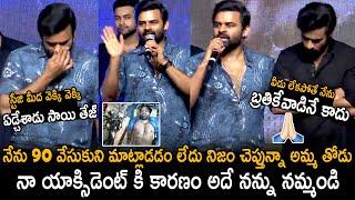 చచ్చిపోయా అనుకున్న కానీ | Sai Dharam Tej Cried In Front Of All Remembering His Accident | TCB