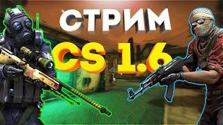 CS 1.6: A sinfni bollari bilan qonli jang ;-))))))))