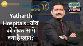 News Par Views | Future Focus: Yatharth Hospitals’ Director Discusses Key Segments!