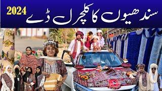 Sindh Culture day 2024 | A Rich Heritage & Heartfelt Giving | Helping deserving people in Pakistan