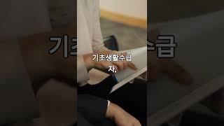 과학기술정보통신부에서 납입해주는 만원의 행복 상해보험