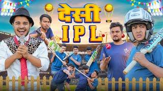 Cricket क्रिकेट || BYE Creation || Amit Parimal